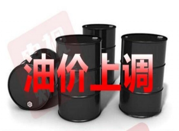 國慶期間油價(jià)上漲，新能源電動(dòng)汽車是未來趨勢？