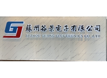 車規(guī)級電感的優(yōu)點(diǎn)和使用要求